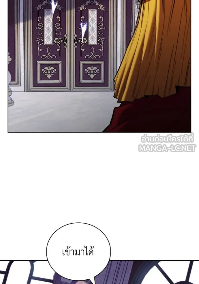 เกิดใหม่ในร่างดยุก ตอนที่ 111 รูปที่ 99