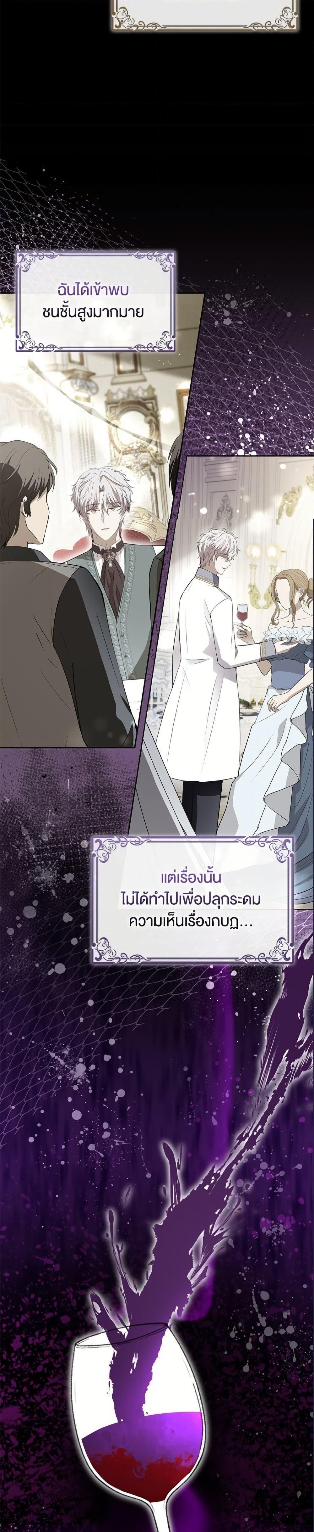 Manga-lc-com อ่านมังงะ อ่านการ์ตูน ออนไลน์ ฟรี Baby Squirrel Is Good at Everything ตอนที่ 1 2 3 4 5 6 7 8 9 10 11 12 13 14 ฟรี ไม่มีโฆษณา Manga-lc - อ่าน มังงะ อ่าน การ์ตูน ออนไลน์ อ่านมังงะ ฟรี