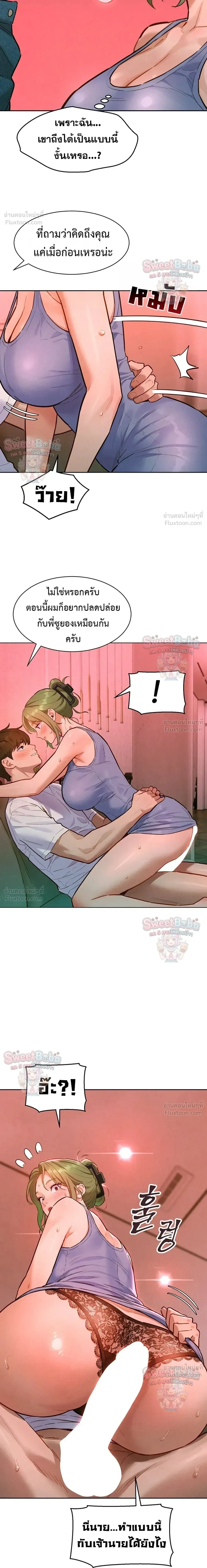 Doujin-Lc- อ่าน โดจิน มังฮวา เกาหลี ญี่ปุ่น จีน แปลไทย Taste Folder ตอนที่ 1 2 3 4 5 6 7 8 9 10 11 12 13 14 ฟรี ไม่มีโฆษณา อ่าน โดจิน Manhwa เกาหลี ญี่ปุ่น จีน เรามีครบ คัดมาให้เน้นๆ โดจิน 18+ รับประกันความฟินโดย  Doujin Lc
