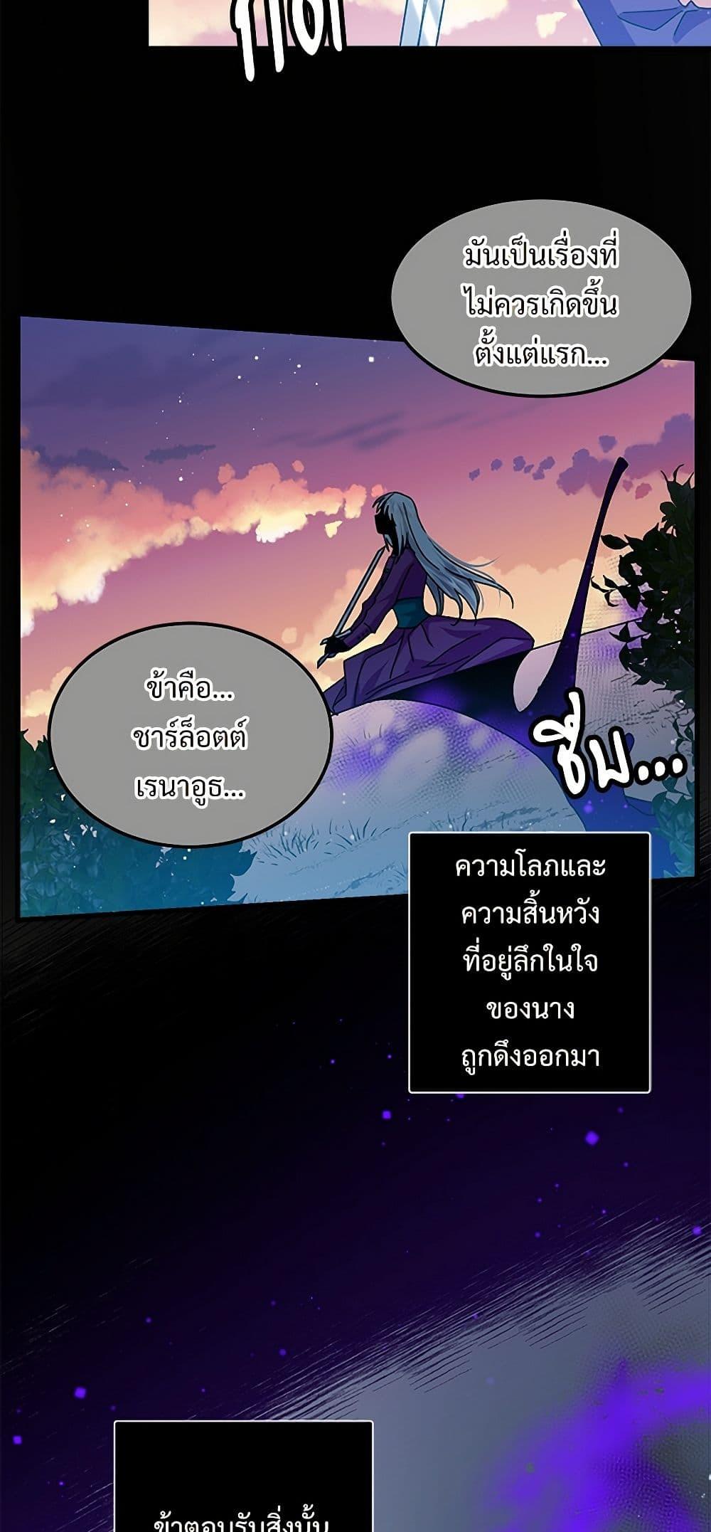Manga-lc-com อ่านมังงะ อ่านการ์ตูน ออนไลน์ ฟรี The Lady’s Butler ตอนที่ 1 2 3 4 5 6 7 8 9 10 11 12 13 14 ฟรี ไม่มีโฆษณา Manga-lc - อ่าน มังงะ อ่าน การ์ตูน ออนไลน์ อ่านมังงะ ฟรี