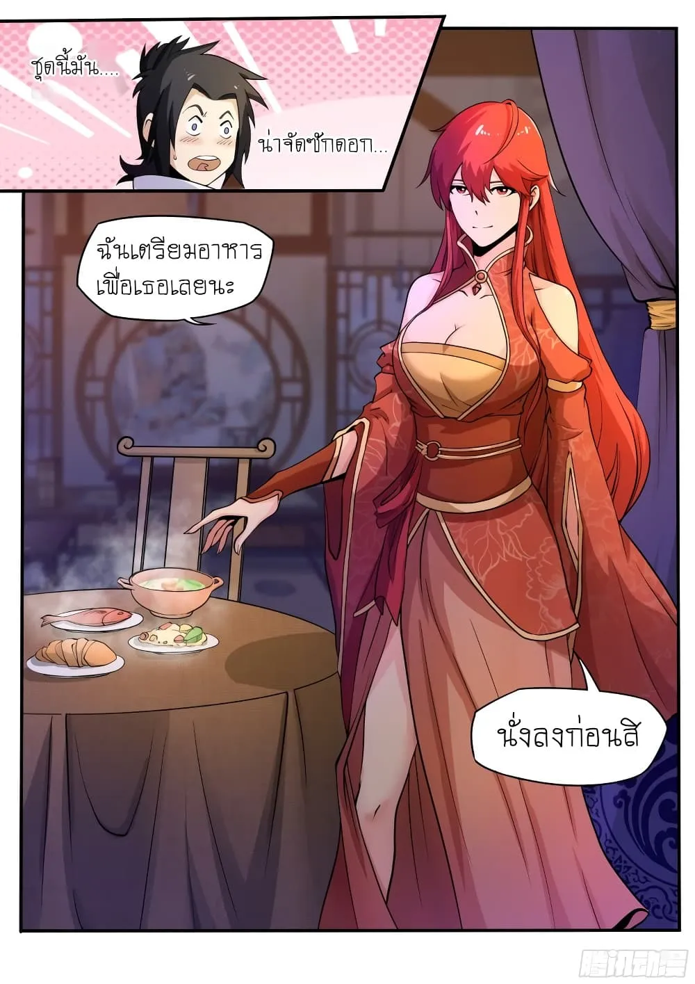 Manga-lc-com อ่านมังงะ อ่านการ์ตูน ออนไลน์ ฟรี I’m A Tycoon In The Other World ตอนที่ 1 2 3 4 5 6 7 8 9 10 11 12 13 14 ฟรี ไม่มีโฆษณา Manga-lc - อ่าน มังงะ อ่าน การ์ตูน ออนไลน์ อ่านมังงะ ฟรี