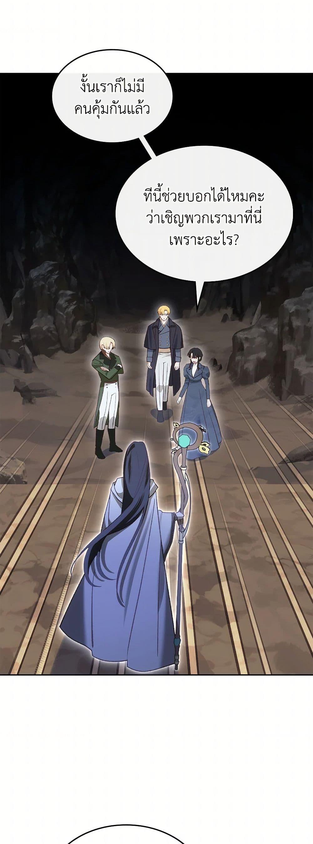 Manga-lc-com อ่านมังงะ อ่านการ์ตูน ออนไลน์ ฟรี The End of This Fairytale Is a Drama ตอนที่ 1 2 3 4 5 6 7 8 9 10 11 12 13 14 ฟรี ไม่มีโฆษณา Manga-lc - อ่าน มังงะ อ่าน การ์ตูน ออนไลน์ อ่านมังงะ ฟรี