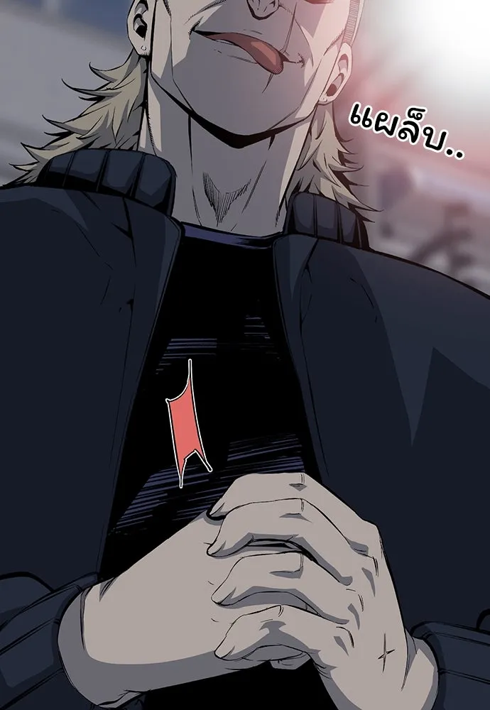 King Game ตอนที่ 30 เราต้องไปเดตกันนี่ รูปที่ 77