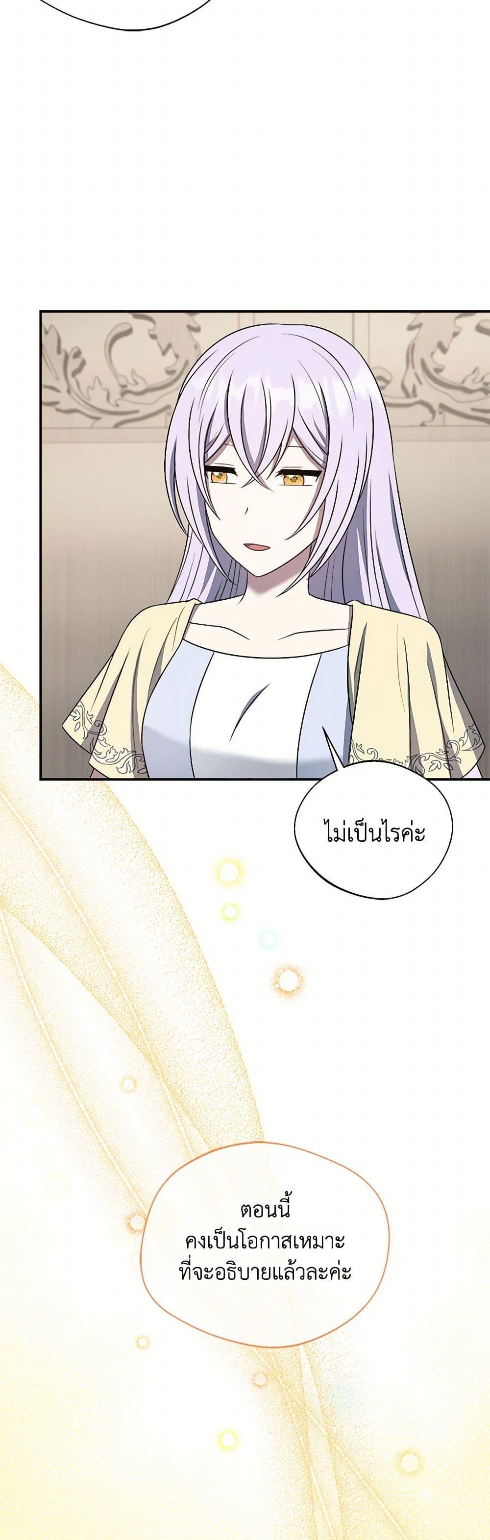 Manga-lc-com อ่านมังงะ อ่านการ์ตูน ออนไลน์ ฟรี I Became The Older Sister of A Regretful Male Lead ตอนที่ 1 2 3 4 5 6 7 8 9 10 11 12 13 14 ฟรี ไม่มีโฆษณา Manga-lc - อ่าน มังงะ อ่าน การ์ตูน ออนไลน์ อ่านมังงะ ฟรี