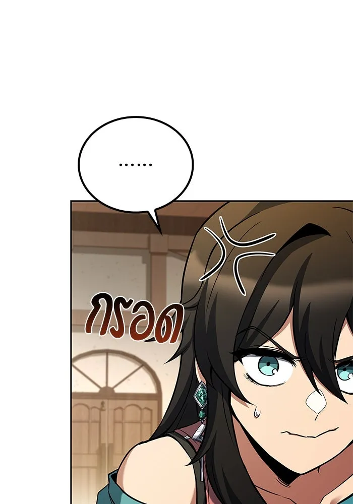 ครัวจอมเวท ตอนที่ 73 รูปที่ 59