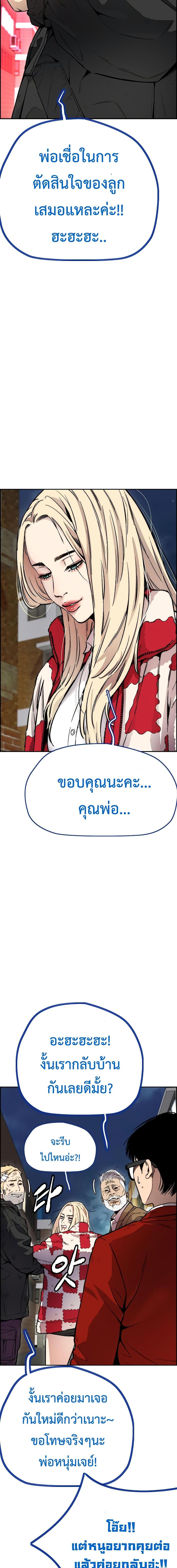 Manga-lc-com อ่านมังงะ อ่านการ์ตูน ออนไลน์ ฟรี Wind Breaker ปั่นสู้ฝัน ตอนที่ 1 2 3 4 5 6 7 8 9 10 11 12 13 14 ฟรี ไม่มีโฆษณา Manga-lc - อ่าน มังงะ อ่าน การ์ตูน ออนไลน์ อ่านมังงะ ฟรี
