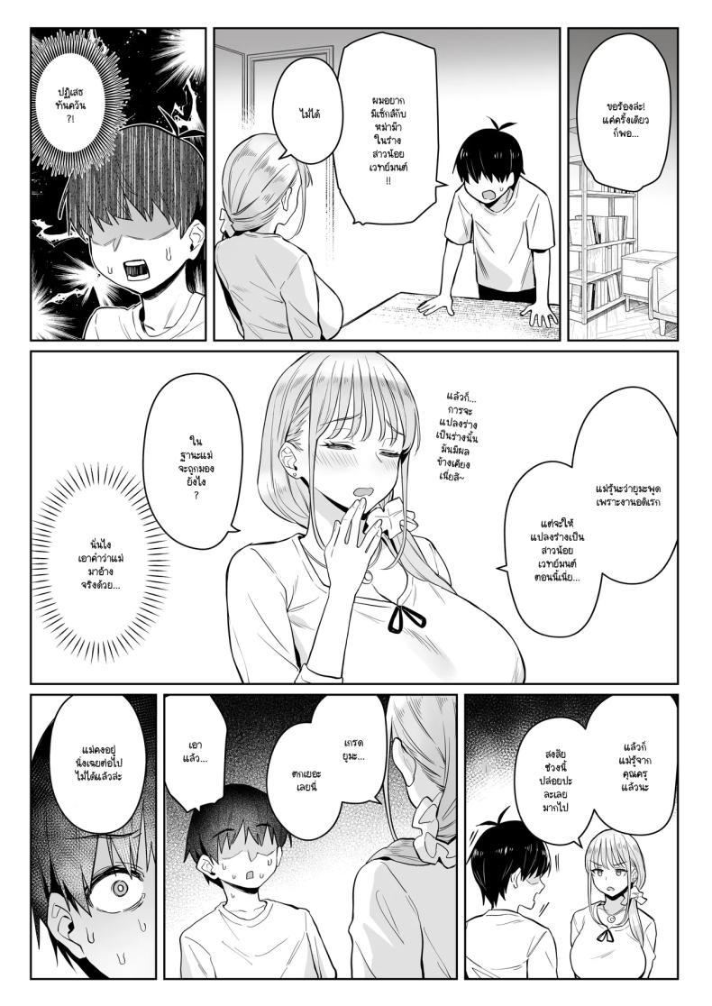 Doujin-Lc- อ่าน โดจิน มังฮวา เกาหลี ญี่ปุ่น จีน แปลไทย อดีตสาวน้อยเวทย์มนต์กลายมาเป็นหม่าม๊าของบ้าน (Zhen Lu) ตอนที่ 1 2 3 4 5 6 7 8 9 10 11 12 13 14 ฟรี ไม่มีโฆษณา อ่าน โดจิน Manhwa เกาหลี ญี่ปุ่น จีน เรามีครบ คัดมาให้เน้นๆ โดจิน 18+ รับประกันความฟินโดย  Doujin Lc
