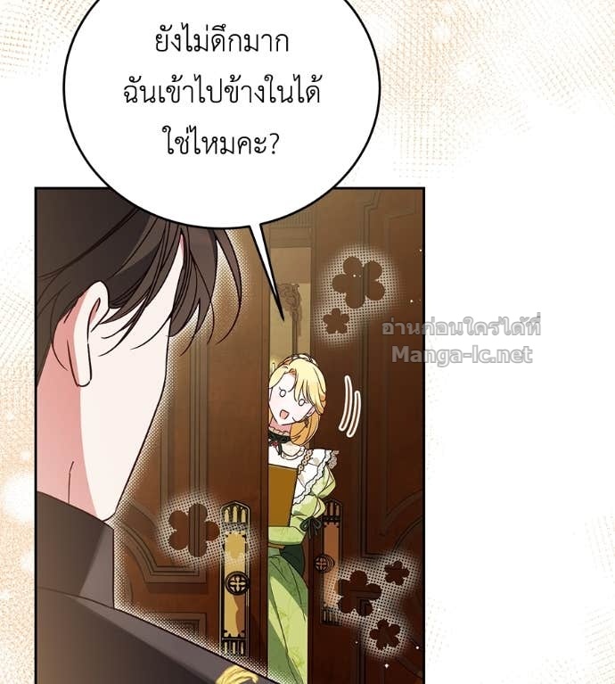 Doujin-Lc- อ่าน โดจิน มังฮวา เกาหลี ญี่ปุ่น จีน แปลไทย แกรนด์ดัชเชสล็อกมง ตอนที่ 1 2 3 4 5 6 7 8 9 10 11 12 13 14 ฟรี ไม่มีโฆษณา อ่าน โดจิน Manhwa เกาหลี ญี่ปุ่น จีน เรามีครบ คัดมาให้เน้นๆ โดจิน 18+ รับประกันความฟินโดย Doujin Lc