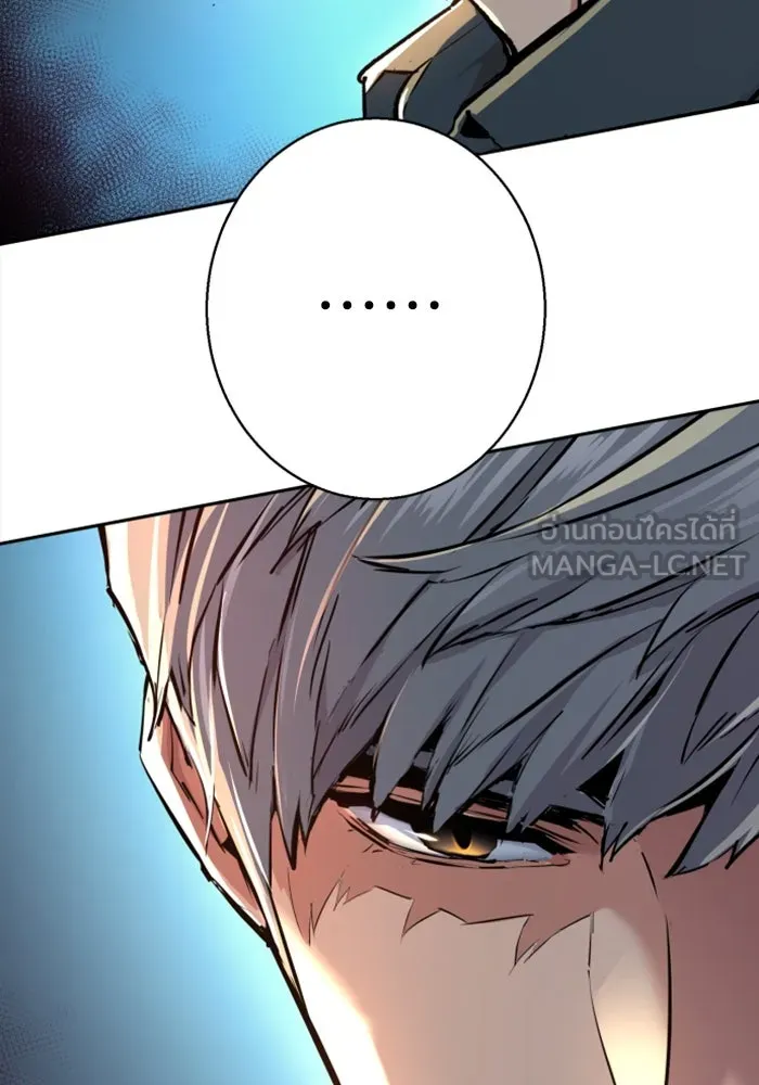พี่ชายสายบอดี้การ์ด ตอนที่ 238 รูปที่ 126