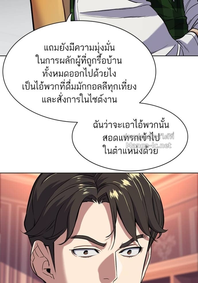 Doujin-Lc- อ่าน โดจิน มังฮวา เกาหลี ญี่ปุ่น จีน แปลไทย Reborn Rich ตอนที่ 1 2 3 4 5 6 7 8 9 10 11 12 13 14 ฟรี ไม่มีโฆษณา อ่าน โดจิน Manhwa เกาหลี ญี่ปุ่น จีน เรามีครบ คัดมาให้เน้นๆ โดจิน 18+ รับประกันความฟินโดย Doujin Lc