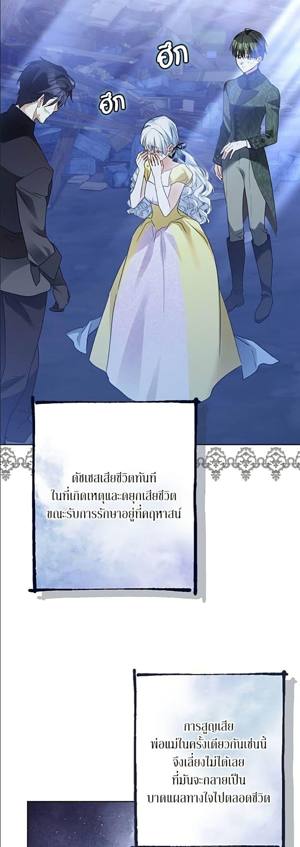 Manga-lc-com อ่านมังงะ อ่านการ์ตูน ออนไลน์ ฟรี Became the Duke’s Male Servant ตอนที่ 1 2 3 4 5 6 7 8 9 10 11 12 13 14 ฟรี ไม่มีโฆษณา Manga-lc - อ่าน มังงะ อ่าน การ์ตูน ออนไลน์ อ่านมังงะ ฟรี