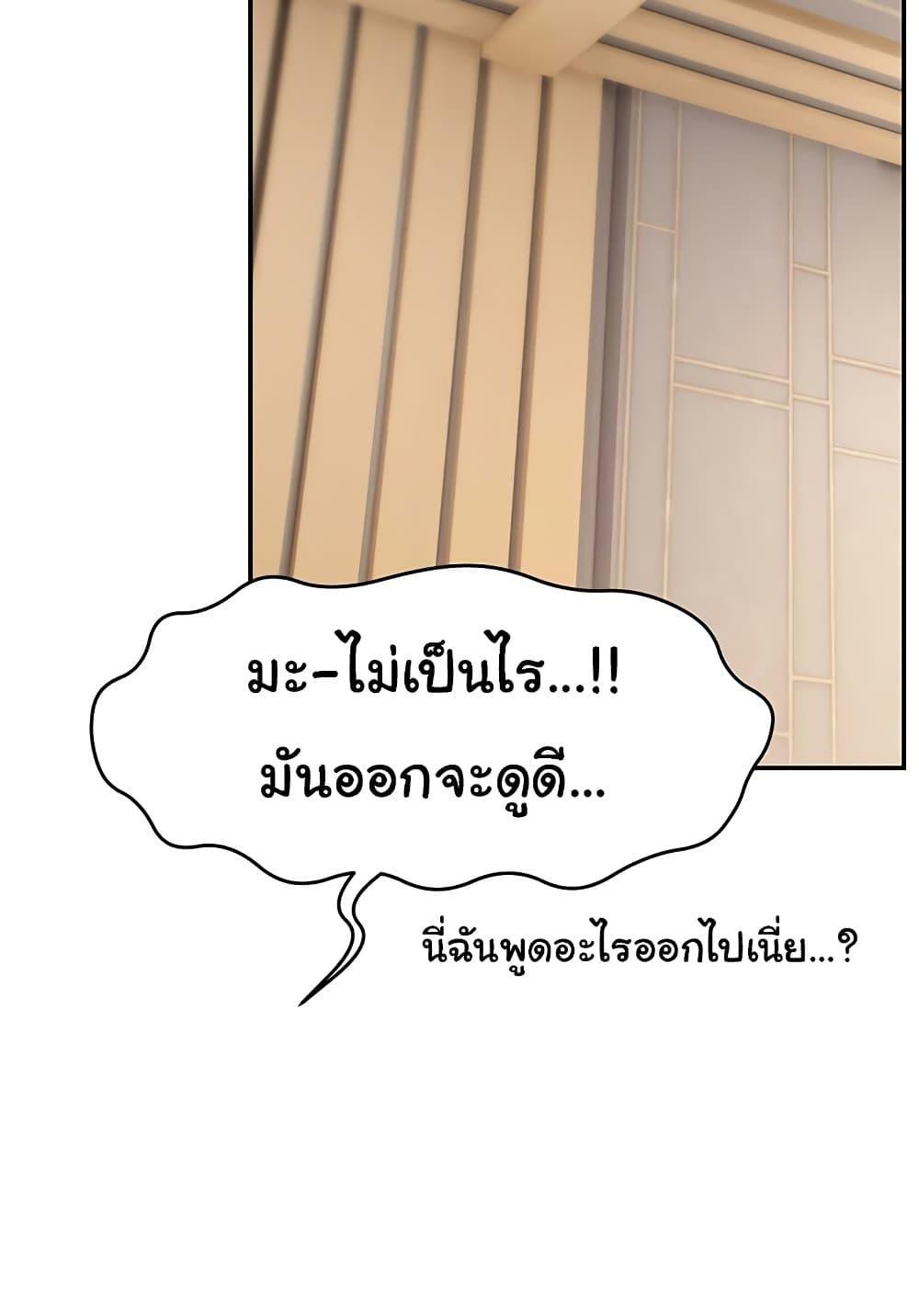 Doujin-Lc- อ่าน โดจิน มังฮวา เกาหลี ญี่ปุ่น จีน แปลไทย Making Friends With Streamers by Hacking! ตอนที่ 1 2 3 4 5 6 7 8 9 10 11 12 13 14 ฟรี ไม่มีโฆษณา อ่าน โดจิน Manhwa เกาหลี ญี่ปุ่น จีน เรามีครบ คัดมาให้เน้นๆ โดจิน 18+ รับประกันความฟินโดย  Doujin Lc
