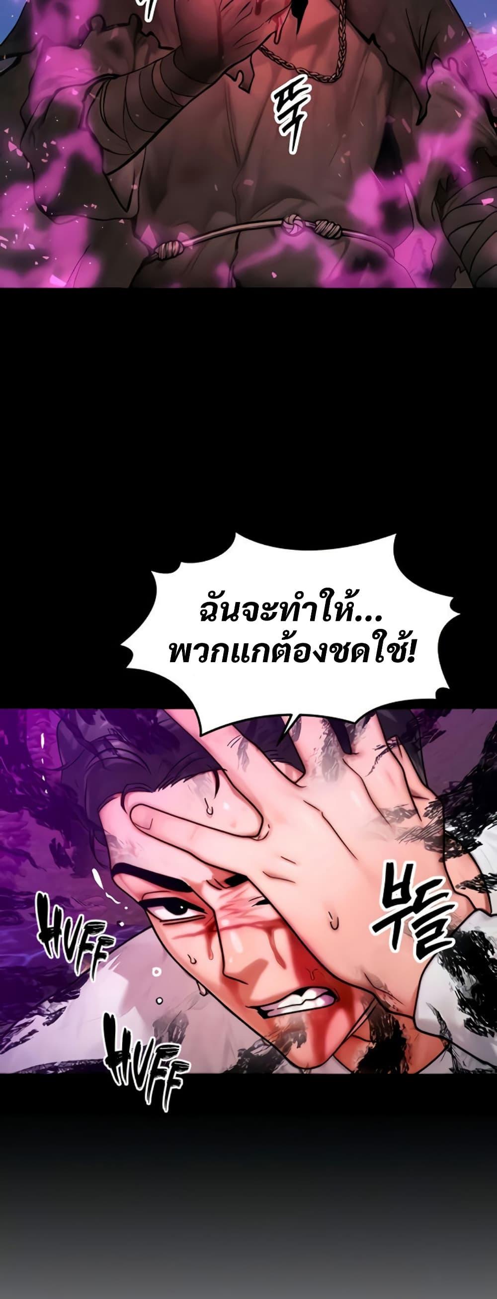 Doujin-Lc- อ่าน โดจิน มังฮวา เกาหลี ญี่ปุ่น จีน แปลไทย My Body Got ตอนที่ 1 2 3 4 5 6 7 8 9 10 11 12 13 14 ฟรี ไม่มีโฆษณา อ่าน โดจิน Manhwa เกาหลี ญี่ปุ่น จีน เรามีครบ คัดมาให้เน้นๆ โดจิน 18+ รับประกันความฟินโดย  Doujin Lc