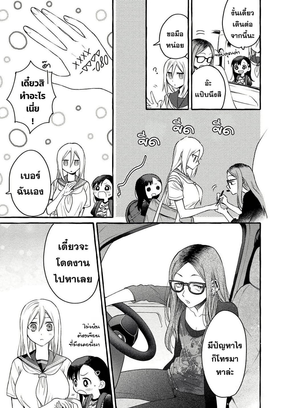 Manga-lc-com อ่านมังงะ อ่านการ์ตูน ออนไลน์ ฟรี Mai-chan no Onee-san Shiiku Gohan ตอนที่ 1 2 3 4 5 6 7 8 9 10 11 12 13 14 ฟรี ไม่มีโฆษณา Manga-lc - อ่าน มังงะ อ่าน การ์ตูน ออนไลน์ อ่านมังงะ ฟรี