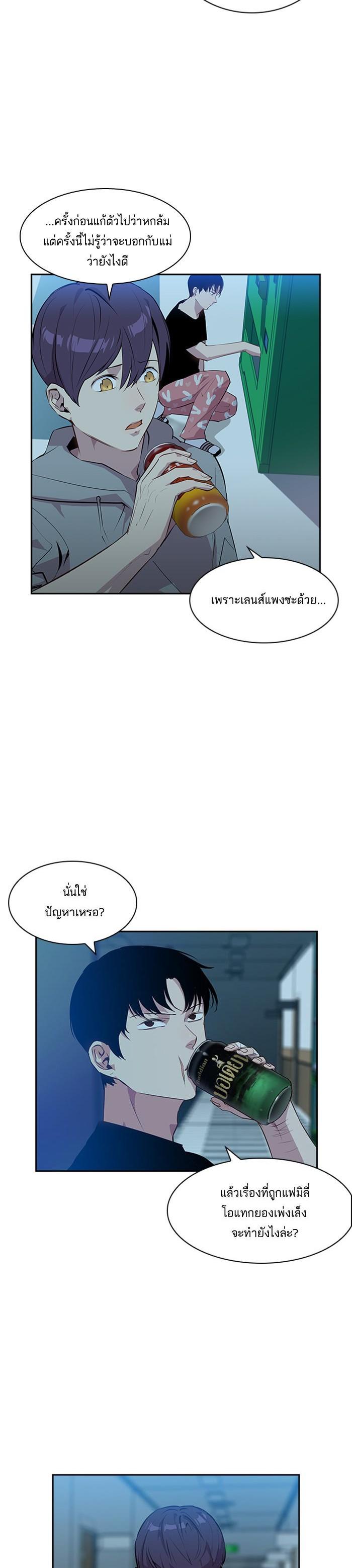 Manga-lc-com อ่านมังงะ อ่านการ์ตูน ออนไลน์ ฟรี The World Is Money and Power กลโกงโลกพนัน ตอนที่ 1 2 3 4 5 6 7 8 9 10 11 12 13 14 ฟรี ไม่มีโฆษณา Manga-lc - อ่าน มังงะ อ่าน การ์ตูน ออนไลน์ อ่านมังงะ ฟรี