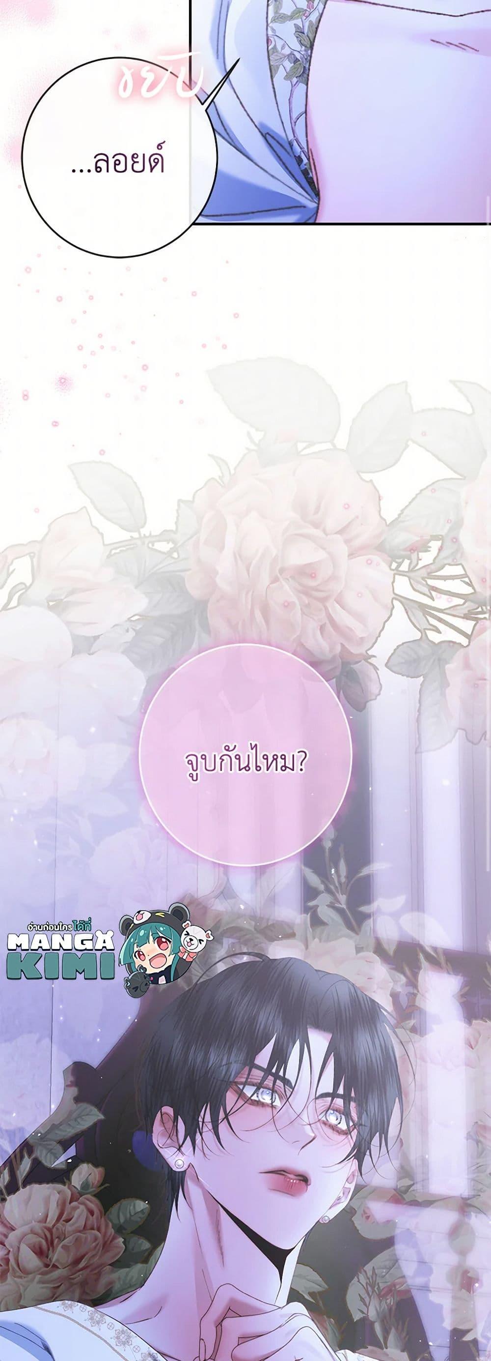 Manga-lc-com อ่านมังงะ อ่านการ์ตูน ออนไลน์ ฟรี Becoming The Villain’s Family ตอนที่ 1 2 3 4 5 6 7 8 9 10 11 12 13 14 ฟรี ไม่มีโฆษณา Manga-lc - อ่าน มังงะ อ่าน การ์ตูน ออนไลน์ อ่านมังงะ ฟรี