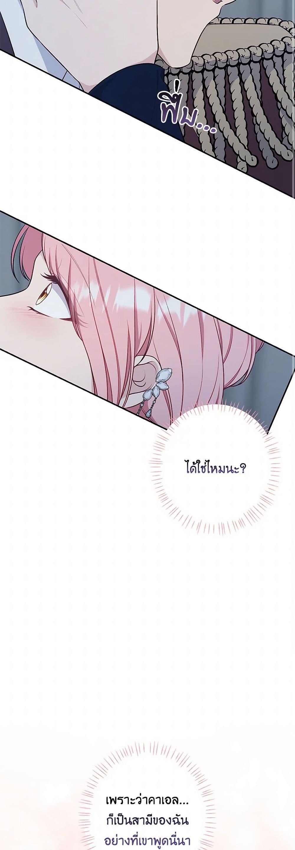 Manga-lc-com อ่านมังงะ อ่านการ์ตูน ออนไลน์ ฟรี The Villain’s Young Backer ตอนที่ 1 2 3 4 5 6 7 8 9 10 11 12 13 14 ฟรี ไม่มีโฆษณา Manga-lc - อ่าน มังงะ อ่าน การ์ตูน ออนไลน์ อ่านมังงะ ฟรี