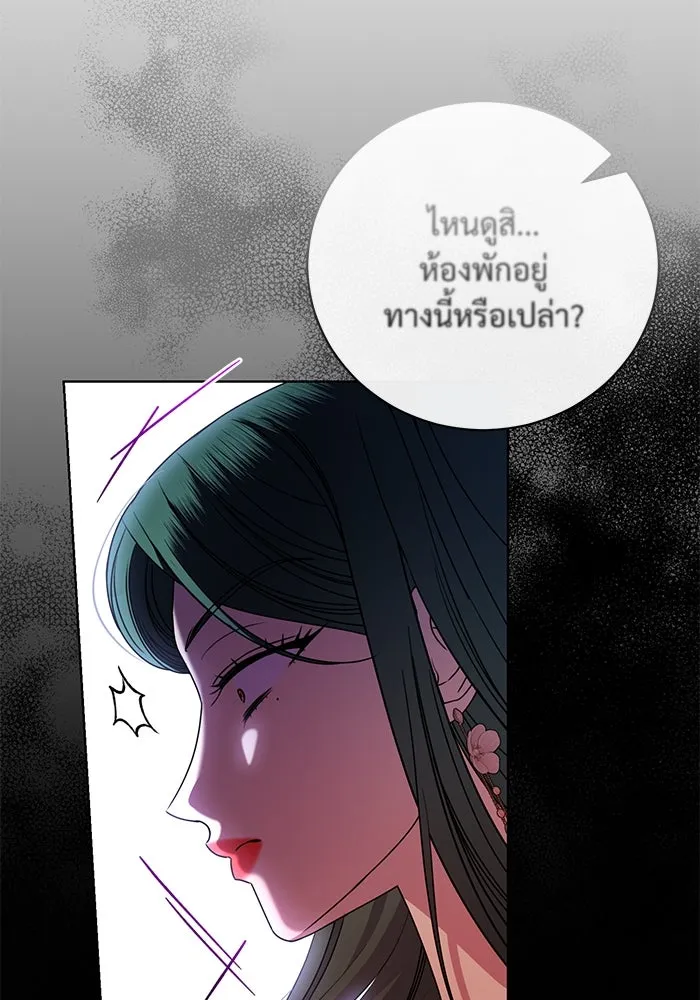 แด่ชู้รักของสามี ตอนที่ 19 รูปที่ 58