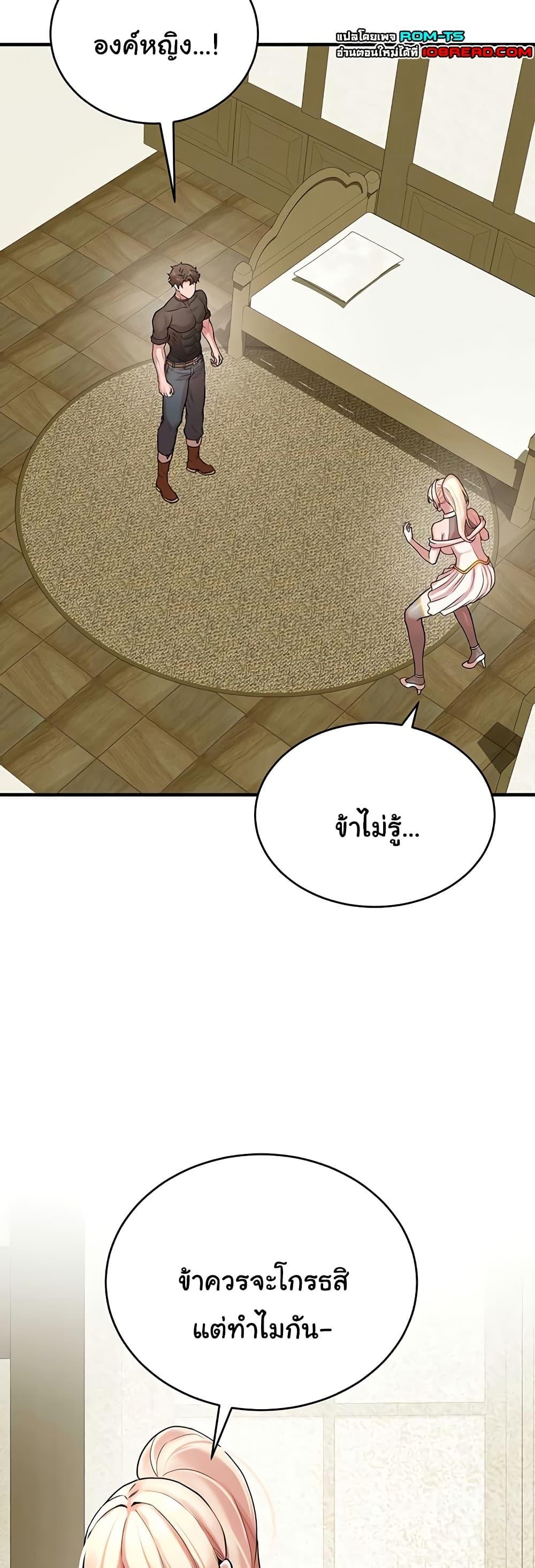 Doujin-Lc- อ่าน โดจิน มังฮวา เกาหลี ญี่ปุ่น จีน แปลไทย The Warrior Dissatisfied ตอนที่ 1 2 3 4 5 6 7 8 9 10 11 12 13 14 ฟรี ไม่มีโฆษณา อ่าน โดจิน Manhwa เกาหลี ญี่ปุ่น จีน เรามีครบ คัดมาให้เน้นๆ โดจิน 18+ รับประกันความฟินโดย  Doujin Lc
