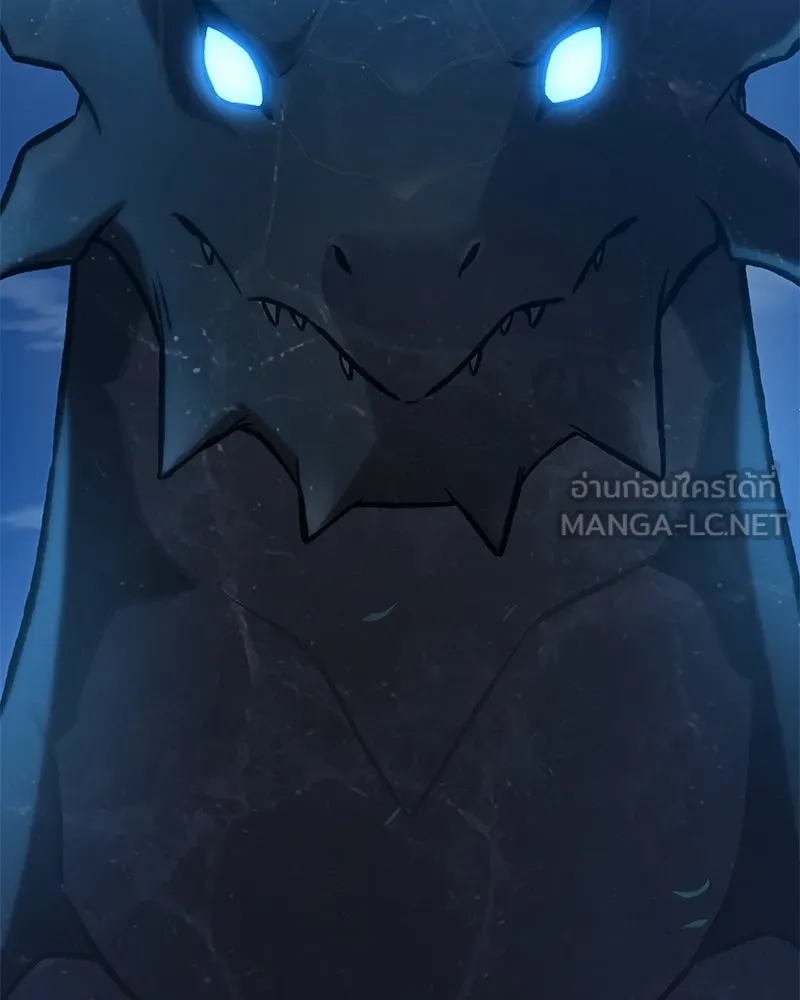 ปลูกผักพิชิตหอคอย ตอนที่ 81 รูปที่ 225