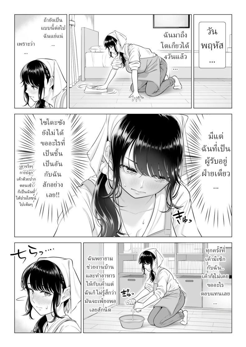 Doujin-Lc- อ่าน โดจิน มังฮวา เกาหลี ญี่ปุ่น จีน แปลไทย แม่บ้านสาวที่ไม่รู้เรื่องอะไรเลยสักนิด [Date Roku] ตอนที่ 1 2 3 4 5 6 7 8 9 10 11 12 13 14 ฟรี ไม่มีโฆษณา อ่าน โดจิน Manhwa เกาหลี ญี่ปุ่น จีน เรามีครบ คัดมาให้เน้นๆ โดจิน 18+ รับประกันความฟินโดย  Doujin Lc