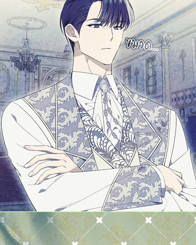 นึกว่าเป็นอิเซไคธรรมดา ตอนที่ 26 รูปที่ 106