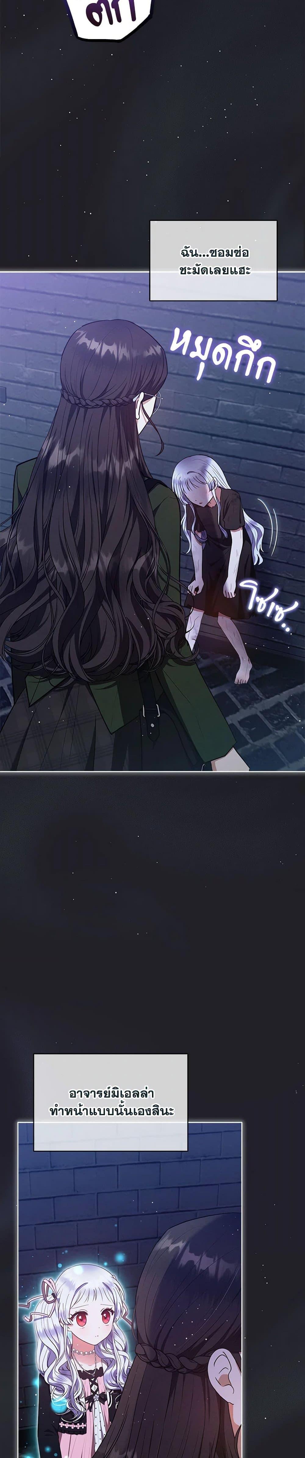 Manga-lc-com อ่านมังงะ อ่านการ์ตูน ออนไลน์ ฟรี Lady Baby Is a Revenge Maker ตอนที่ 1 2 3 4 5 6 7 8 9 10 11 12 13 14 ฟรี ไม่มีโฆษณา Manga-lc - อ่าน มังงะ อ่าน การ์ตูน ออนไลน์ อ่านมังงะ ฟรี