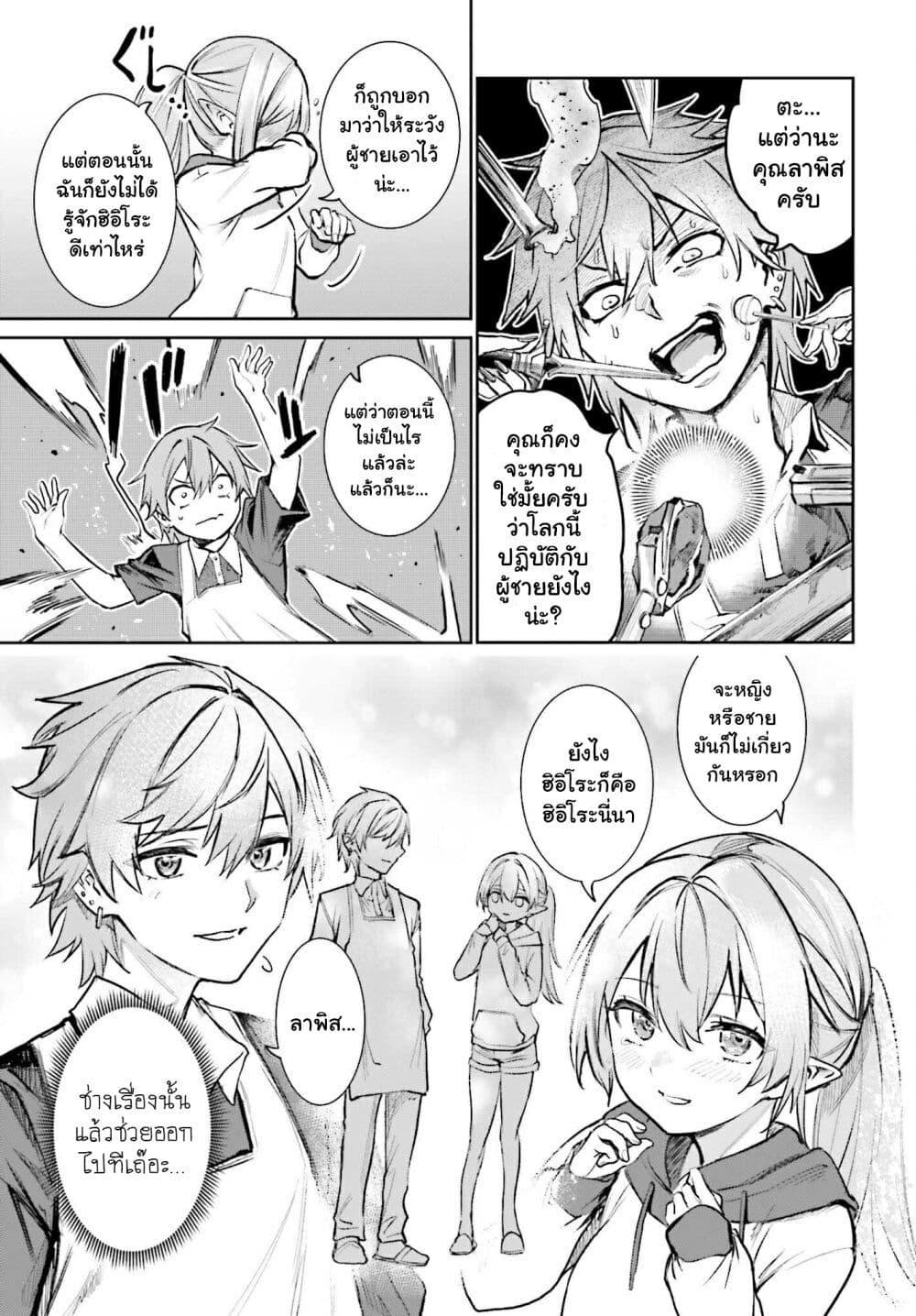 Manga-lc-com อ่านมังงะ อ่านการ์ตูน ออนไลน์ ฟรี Danshi Kinsei Game Sekai de Ore ga Yarubeki Yuiitsu no Koto Yuri no Ma ni Hasamaru Otoko to Shite Tensei shite shimaimashita ตอนที่ 1 2 3 4 5 6 7 8 9 10 11 12 13 14 ฟรี ไม่มีโฆษณา Manga-lc - อ่าน มังงะ อ่าน การ์ตูน ออนไลน์ อ่านมังงะ ฟรี