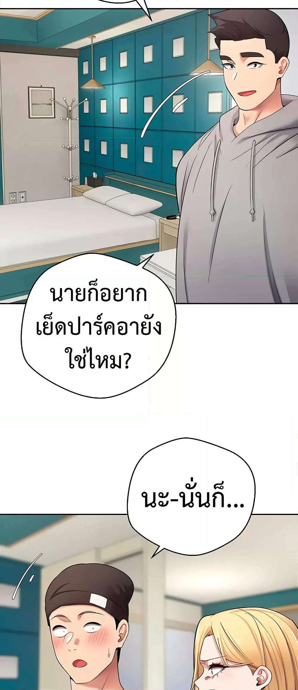 Doujin-Lc- อ่าน โดจิน มังฮวา เกาหลี ญี่ปุ่น จีน แปลไทย Turning My Life Around With Crypto ตอนที่ 1 2 3 4 5 6 7 8 9 10 11 12 13 14 ฟรี ไม่มีโฆษณา อ่าน โดจิน Manhwa เกาหลี ญี่ปุ่น จีน เรามีครบ คัดมาให้เน้นๆ โดจิน 18+ รับประกันความฟินโดย  Doujin Lc