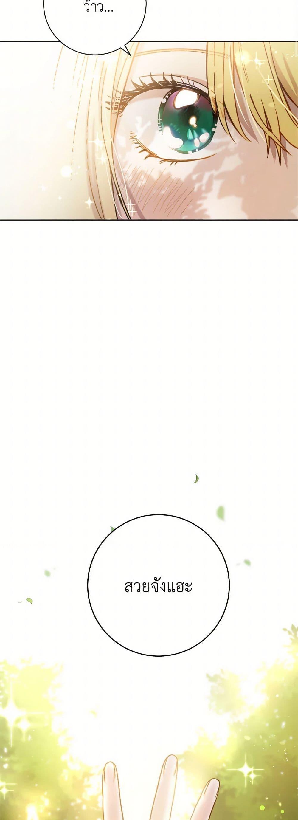 Manga-lc-com อ่านมังงะ อ่านการ์ตูน ออนไลน์ ฟรี The Heiress’s Double Life ตอนที่ 1 2 3 4 5 6 7 8 9 10 11 12 13 14 ฟรี ไม่มีโฆษณา Manga-lc - อ่าน มังงะ อ่าน การ์ตูน ออนไลน์ อ่านมังงะ ฟรี