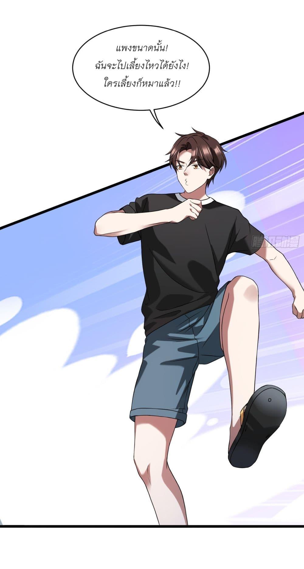 Manga-lc-com อ่านมังงะ อ่านการ์ตูน ออนไลน์ ฟรี Became a Billionaire After Dog Licking Improperly ตอนที่ 1 2 3 4 5 6 7 8 9 10 11 12 13 14 ฟรี ไม่มีโฆษณา Manga-lc - อ่าน มังงะ อ่าน การ์ตูน ออนไลน์ อ่านมังงะ ฟรี