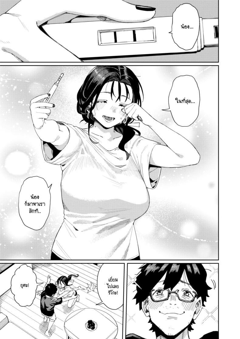 Doujin-Lc- อ่าน โดจิน มังฮวา เกาหลี ญี่ปุ่น จีน แปลไทย นวดรักษาภาวะมีบุตรยาก [Keoya (Keoya)] Kono Massage-ya ga Sugoi! ตอนที่ 1 2 3 4 5 6 7 8 9 10 11 12 13 14 ฟรี ไม่มีโฆษณา อ่าน โดจิน Manhwa เกาหลี ญี่ปุ่น จีน เรามีครบ คัดมาให้เน้นๆ โดจิน 18+ รับประกันความฟินโดย  Doujin Lc