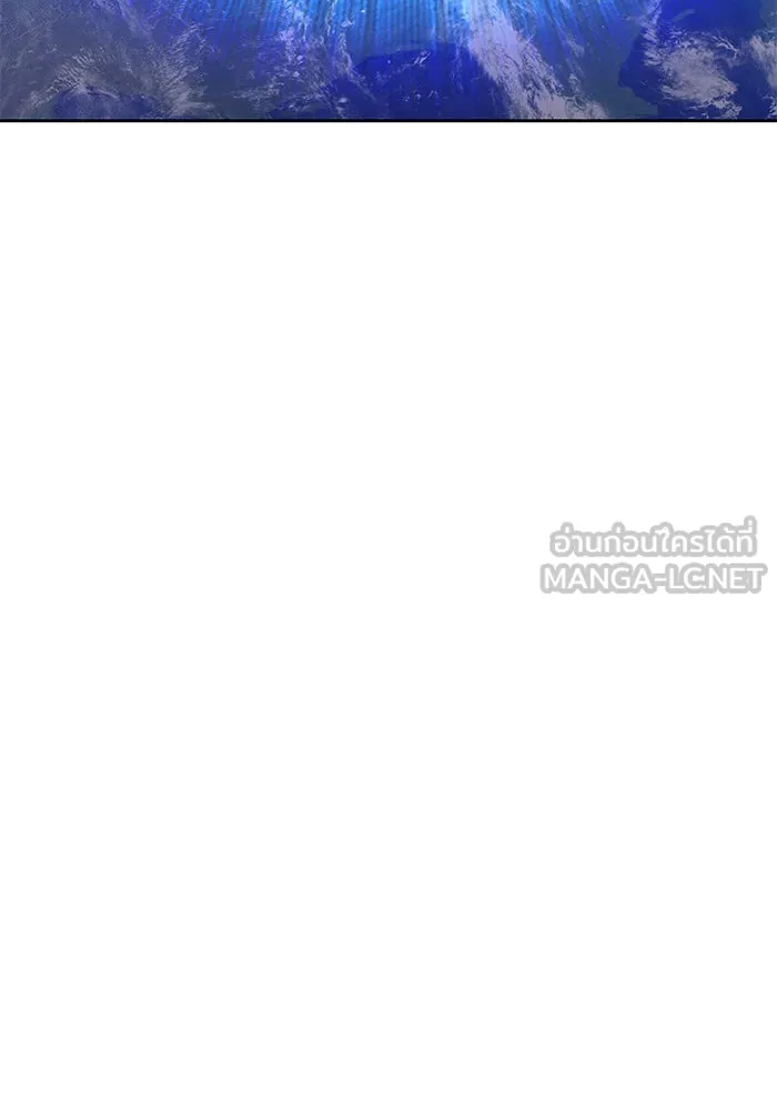 +99 ท่อนไม้พร้อมบวก ตอนที่ 6 รูปที่ 360