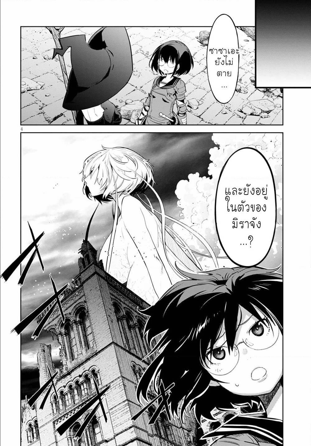 Manga-lc-com อ่านมังงะ อ่านการ์ตูน ออนไลน์ ฟรี Game of Familia Kazoku Senki ตอนที่ 1 2 3 4 5 6 7 8 9 10 11 12 13 14 ฟรี ไม่มีโฆษณา Manga-lc - อ่าน มังงะ อ่าน การ์ตูน ออนไลน์ อ่านมังงะ ฟรี