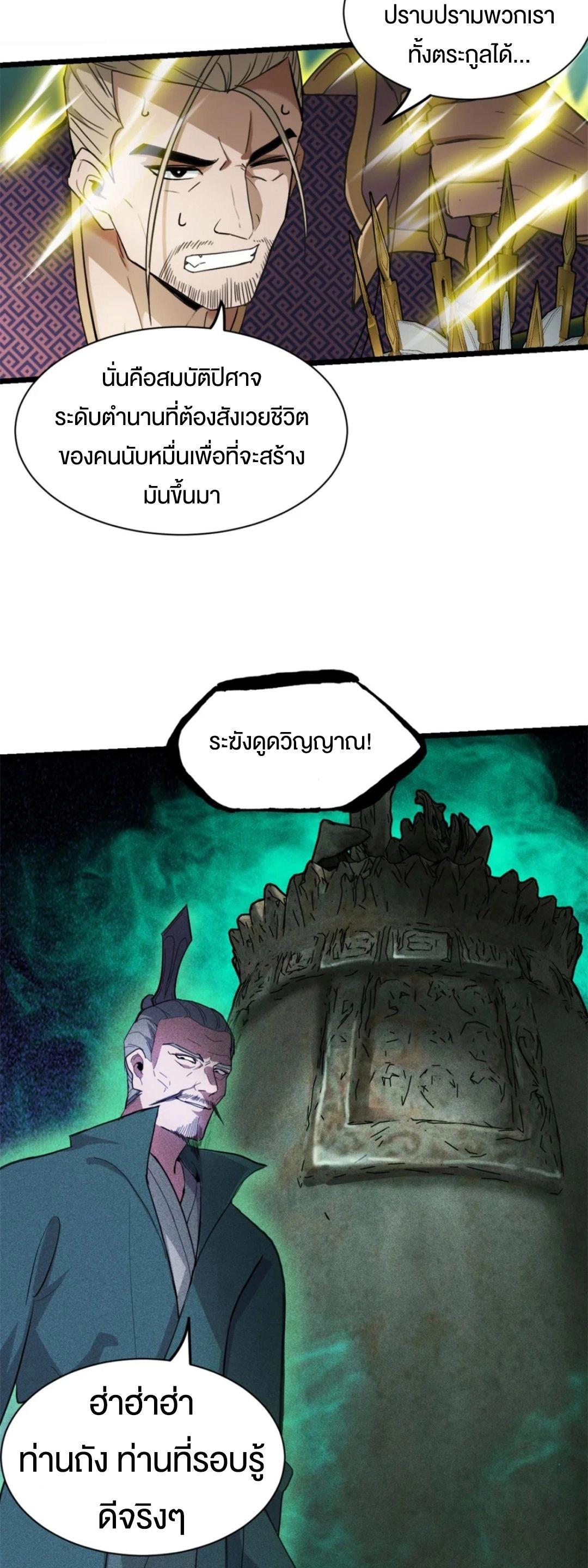 Manga-lc-com อ่านมังงะ อ่านการ์ตูน ออนไลน์ ฟรี Astral pet store ตอนที่ 1 2 3 4 5 6 7 8 9 10 11 12 13 14 ฟรี ไม่มีโฆษณา Manga-lc - อ่าน มังงะ อ่าน การ์ตูน ออนไลน์ อ่านมังงะ ฟรี