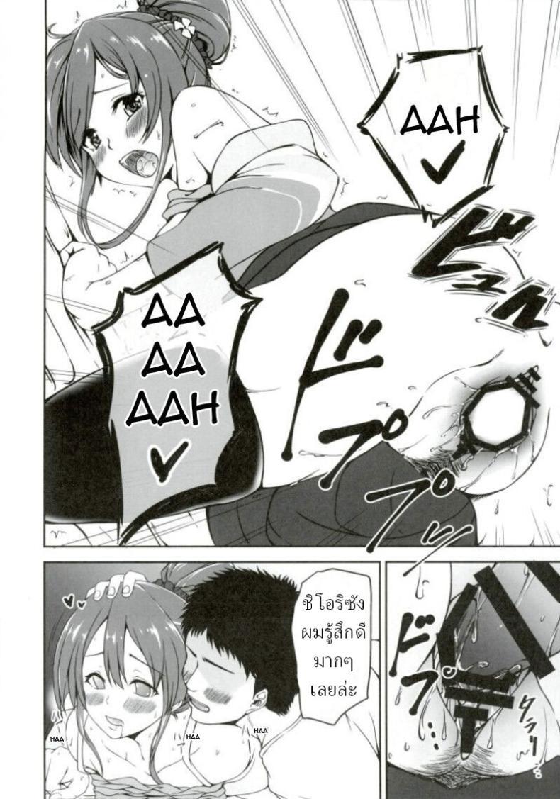 Doujin-Lc- อ่าน โดจิน มังฮวา เกาหลี ญี่ปุ่น จีน แปลไทย ใช้ชีวิตกับชิโอริในชนบท[7th utopia (Yuto)] Shiori-chan to o Uchi Date! Home Date with Shiori-chan! ตอนที่ 1 2 3 4 5 6 7 8 9 10 11 12 13 14 ฟรี ไม่มีโฆษณา อ่าน โดจิน Manhwa เกาหลี ญี่ปุ่น จีน เรามีครบ คัดมาให้เน้นๆ โดจิน 18+ รับประกันความฟินโดย  Doujin Lc