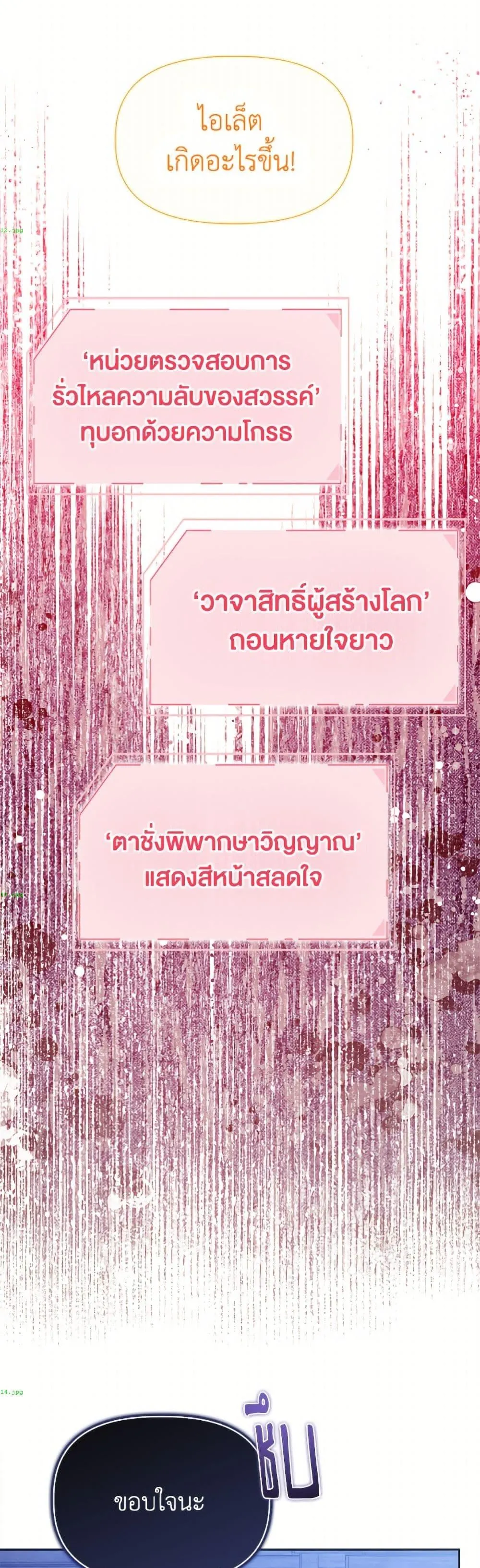 Manga-lc-com อ่านมังงะ อ่านการ์ตูน ออนไลน์ ฟรี The Perks of Being an S-Class Heroine ตอนที่ 1 2 3 4 5 6 7 8 9 10 11 12 13 14 ฟรี ไม่มีโฆษณา Manga-lc - อ่าน มังงะ อ่าน การ์ตูน ออนไลน์ อ่านมังงะ ฟรี