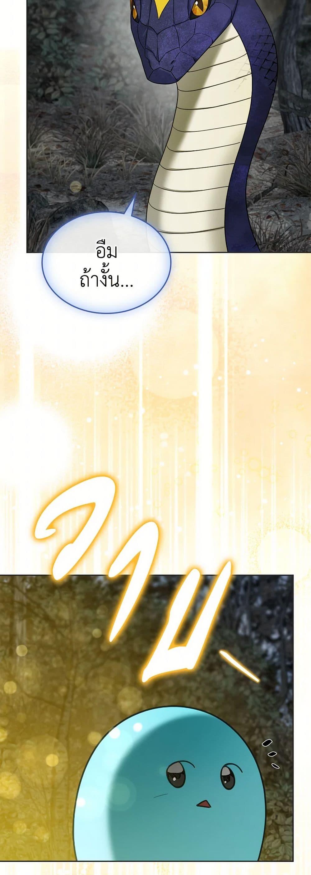 Manga-lc-com อ่านมังงะ อ่านการ์ตูน ออนไลน์ ฟรี The Monster Male Lead Lives Under My Bed ตอนที่ 1 2 3 4 5 6 7 8 9 10 11 12 13 14 ฟรี ไม่มีโฆษณา Manga-lc - อ่าน มังงะ อ่าน การ์ตูน ออนไลน์ อ่านมังงะ ฟรี