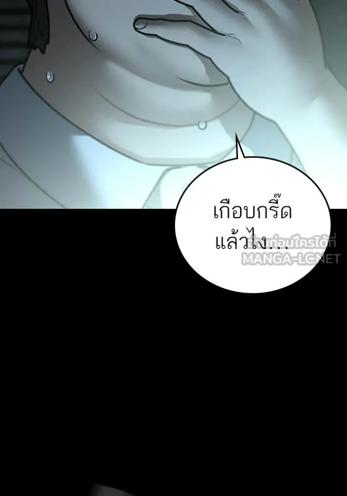 reality ตอนที่ 173 รูปที่ 31
