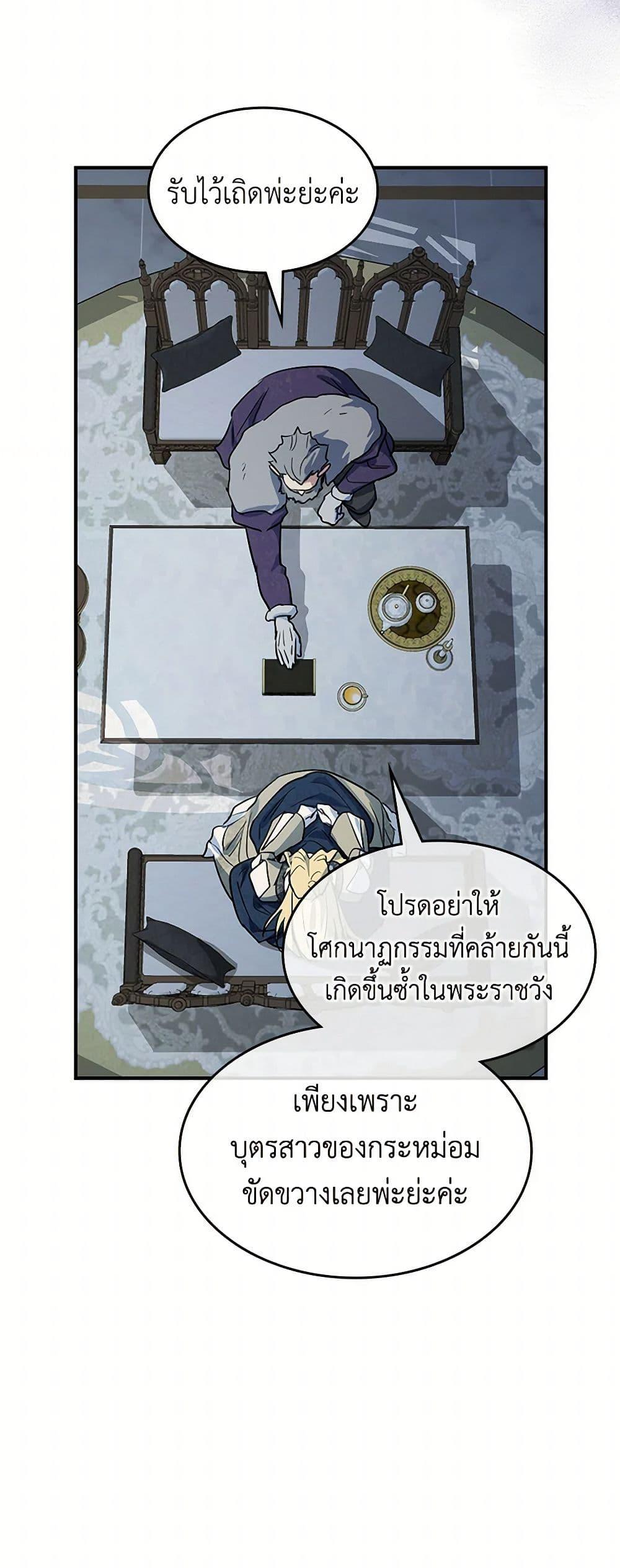 Manga-lc-com อ่านมังงะ อ่านการ์ตูน ออนไลน์ ฟรี The Lady and the Beast ตอนที่ 1 2 3 4 5 6 7 8 9 10 11 12 13 14 ฟรี ไม่มีโฆษณา Manga-lc - อ่าน มังงะ อ่าน การ์ตูน ออนไลน์ อ่านมังงะ ฟรี