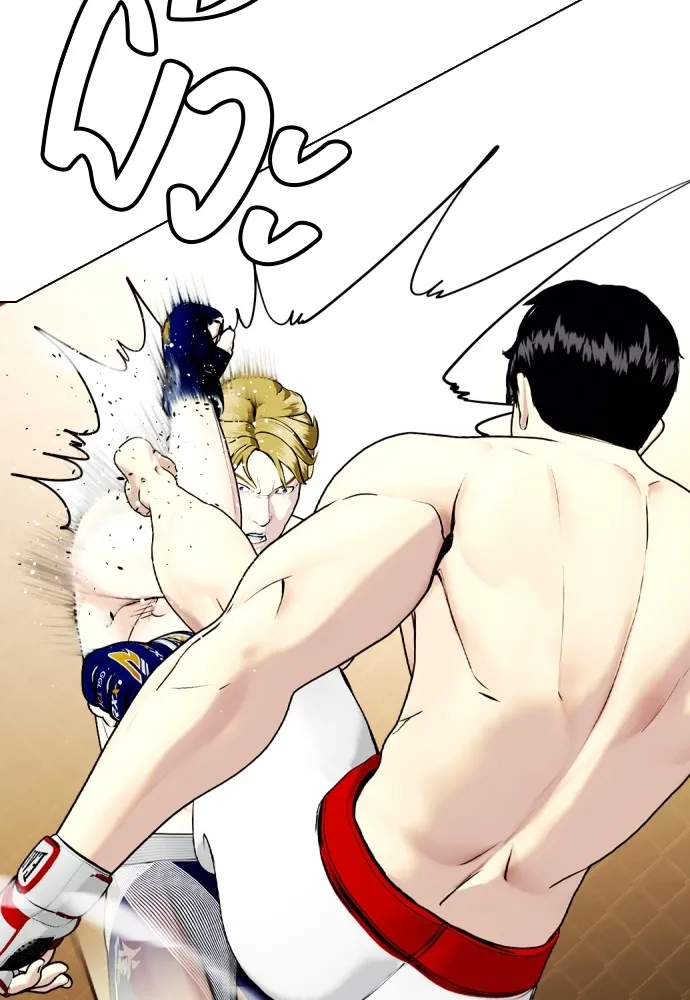 หมาหัวเน่าเก๋าเกินไป ตอนที่ 77 รูปที่ 65