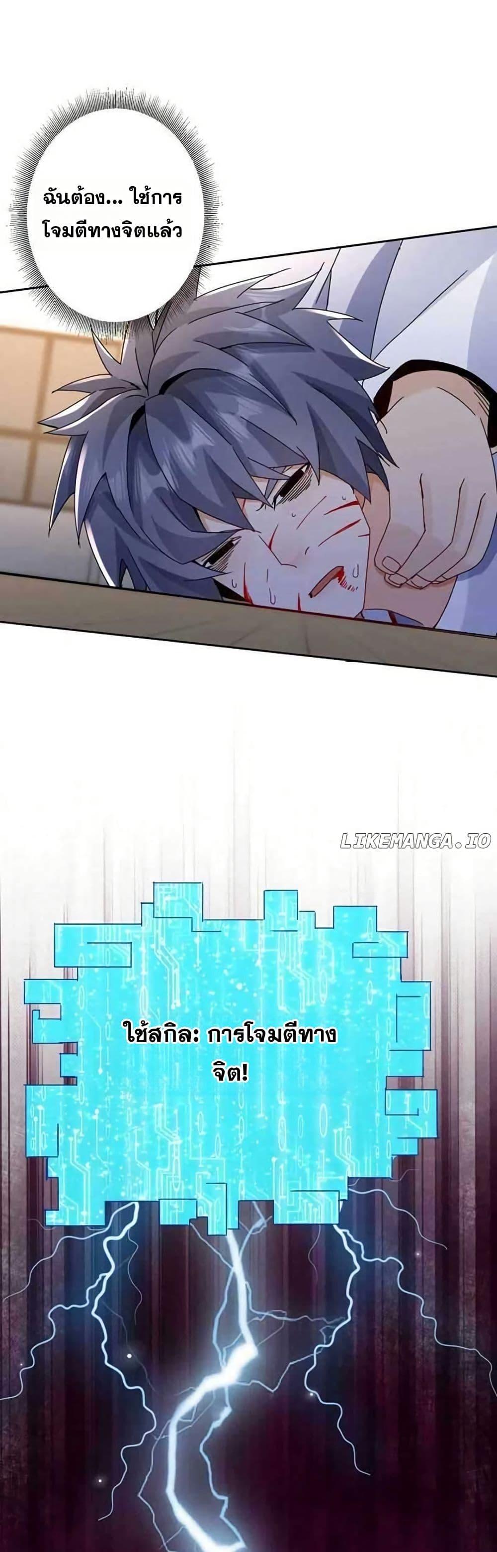 Manga-lc-com อ่านมังงะ อ่านการ์ตูน ออนไลน์ ฟรี Aiming for Maximal Level in a Post-Apocalyptic World ตอนที่ 1 2 3 4 5 6 7 8 9 10 11 12 13 14 ฟรี ไม่มีโฆษณา Manga-lc - อ่าน มังงะ อ่าน การ์ตูน ออนไลน์ อ่านมังงะ ฟรี