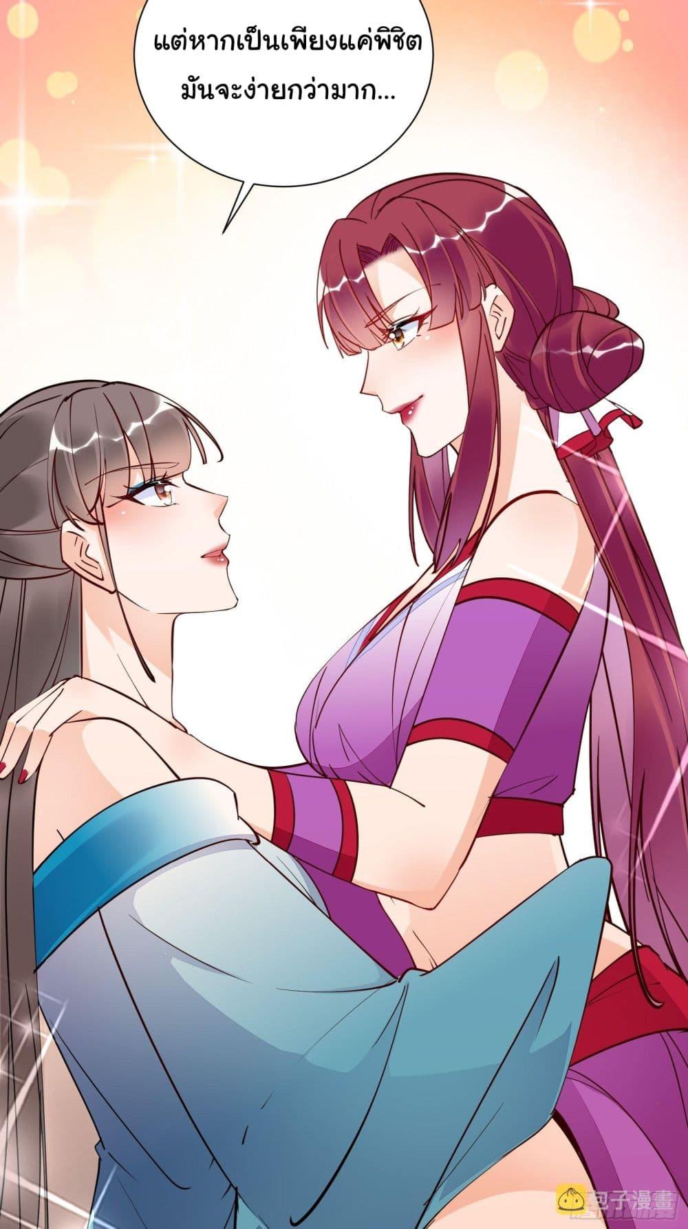 Manga-lc-com อ่านมังงะ อ่านการ์ตูน ออนไลน์ ฟรี Cultivating Immortality Requires a Rich Woman ตอนที่ 1 2 3 4 5 6 7 8 9 10 11 12 13 14 ฟรี ไม่มีโฆษณา Manga-lc - อ่าน มังงะ อ่าน การ์ตูน ออนไลน์ อ่านมังงะ ฟรี