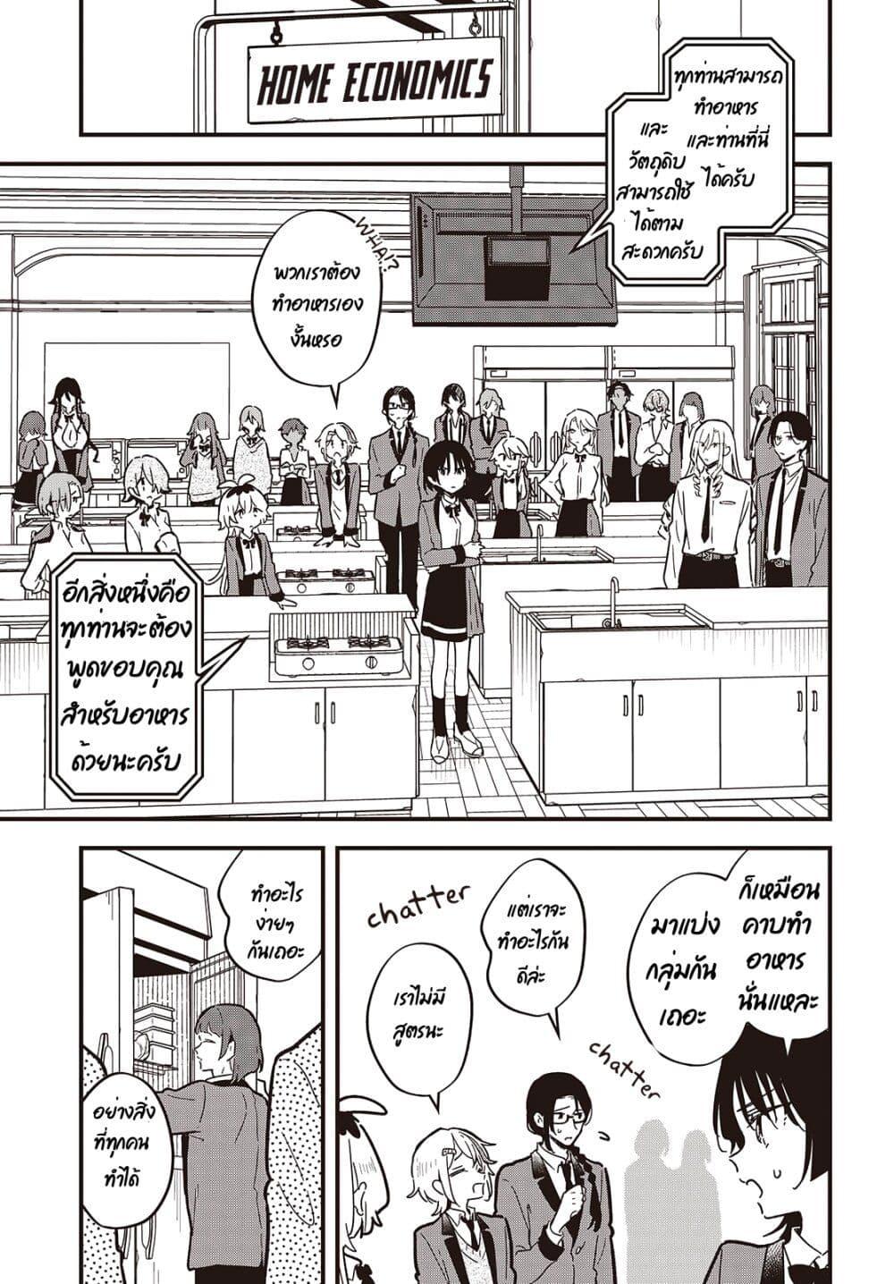 Manga-lc-com อ่านมังงะ อ่านการ์ตูน ออนไลน์ ฟรี Kimi no Negai ga Kanau made ตอนที่ 1 2 3 4 5 6 7 8 9 10 11 12 13 14 ฟรี ไม่มีโฆษณา Manga-lc - อ่าน มังงะ อ่าน การ์ตูน ออนไลน์ อ่านมังงะ ฟรี