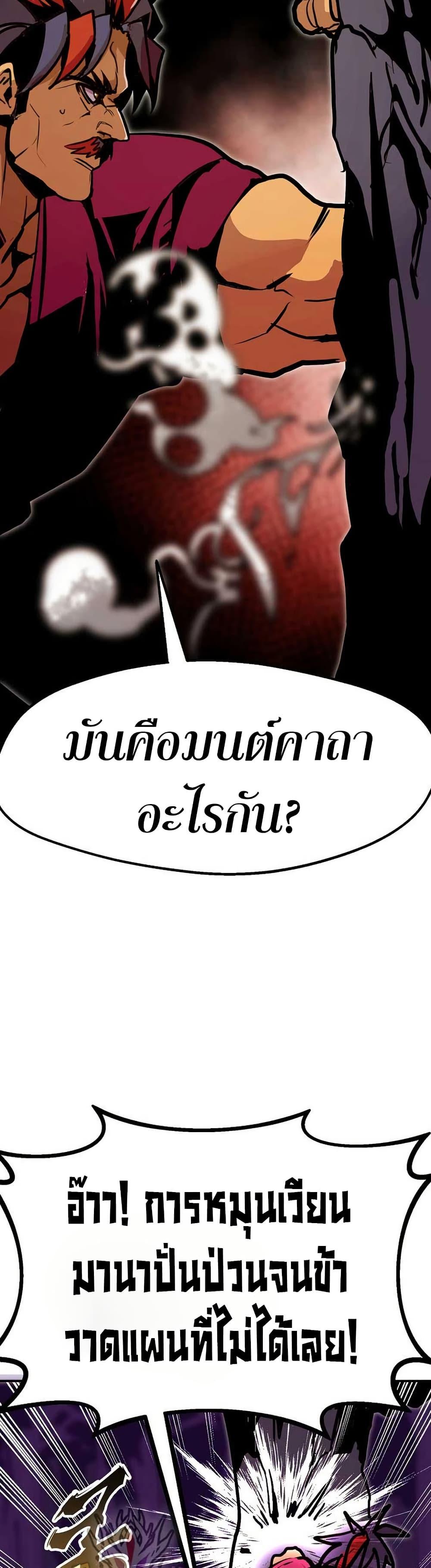 Manga-lc-com อ่านมังงะ อ่านการ์ตูน ออนไลน์ ฟรี Worthless Regression ตอนที่ 1 2 3 4 5 6 7 8 9 10 11 12 13 14 ฟรี ไม่มีโฆษณา Manga-lc - อ่าน มังงะ อ่าน การ์ตูน ออนไลน์ อ่านมังงะ ฟรี