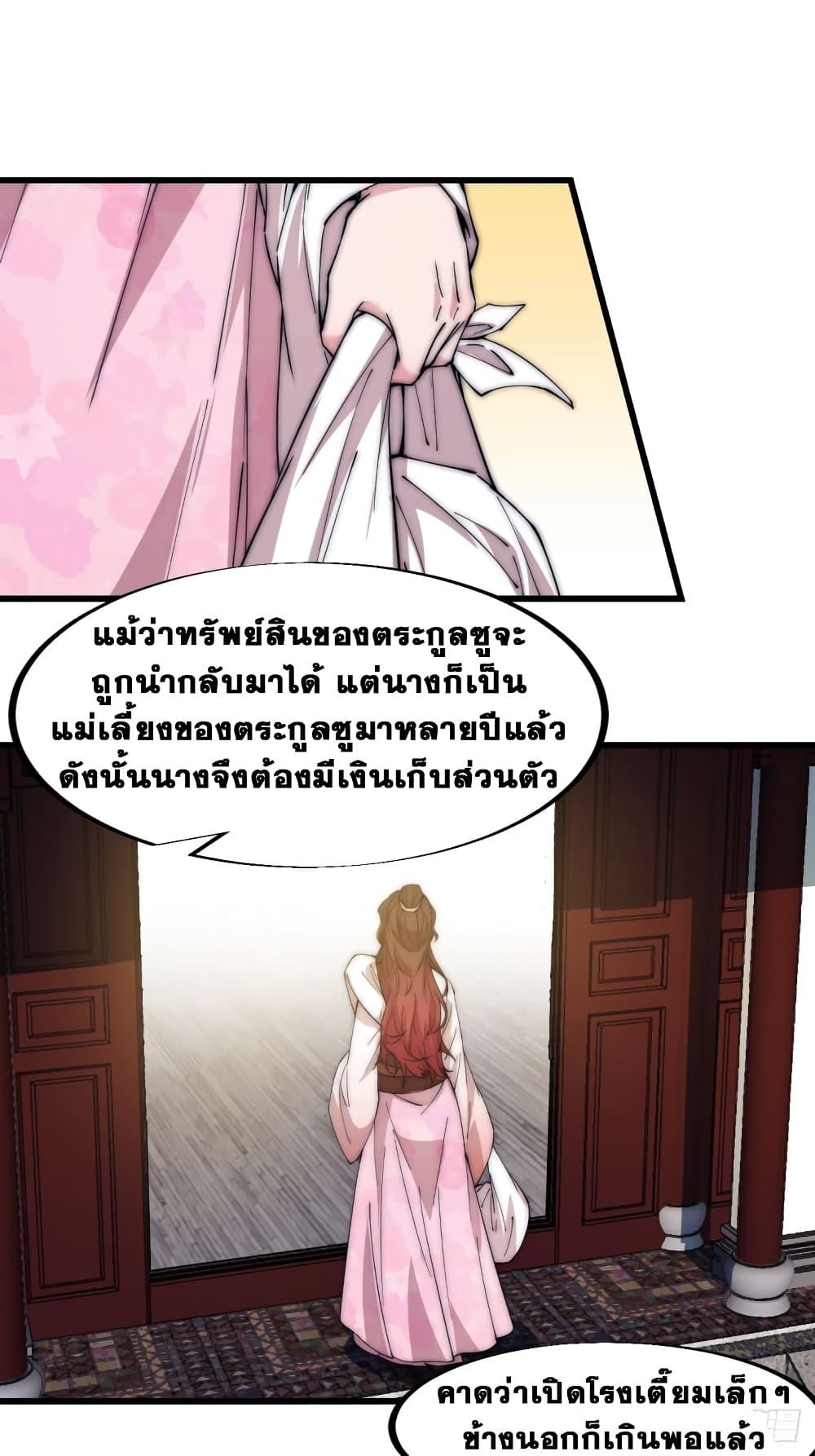 Manga-lc-com อ่านมังงะ อ่านการ์ตูน ออนไลน์ ฟรี It Starts With A Mountain ตอนที่ 1 2 3 4 5 6 7 8 9 10 11 12 13 14 ฟรี ไม่มีโฆษณา Manga-lc - อ่าน มังงะ อ่าน การ์ตูน ออนไลน์ อ่านมังงะ ฟรี
