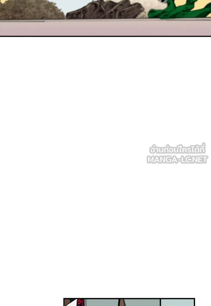 ดรูอิดแห่งสถานีโซล ตอนที่ 4 รูปที่ 75