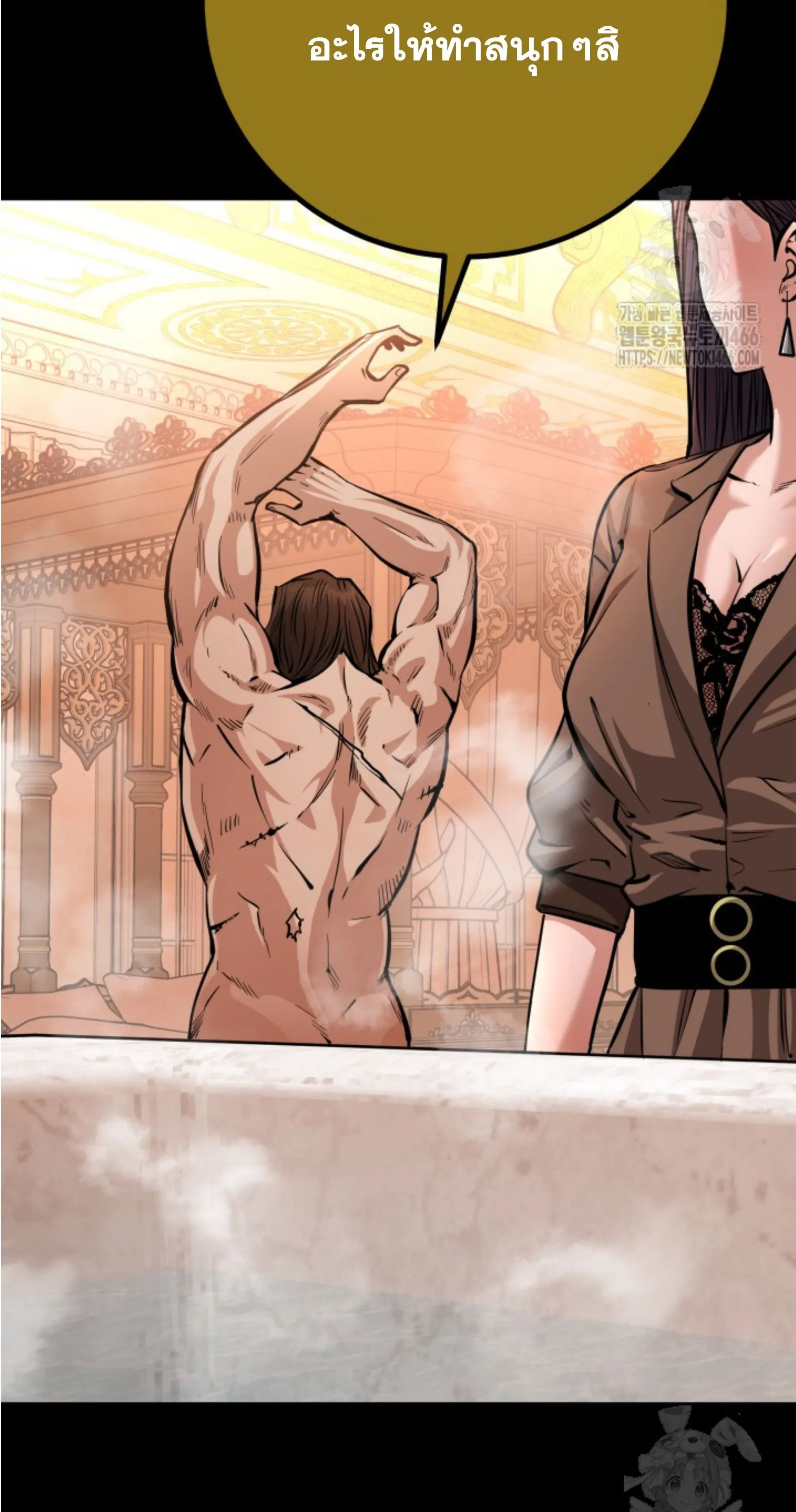 Blade of Retribution ดาบแห_งการลงท_ณฑ_ ตอนที่ ตอนที่ 51 รูปที่ 76