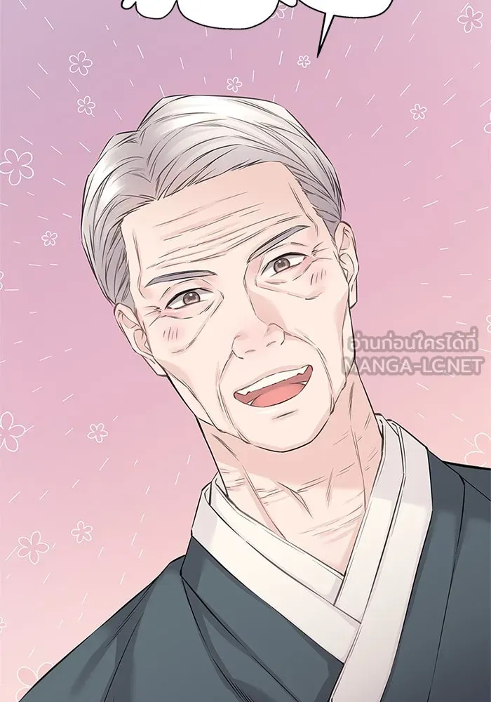 สลับรัก สลับชะตา ตอนที่ 73 รูปที่ 45