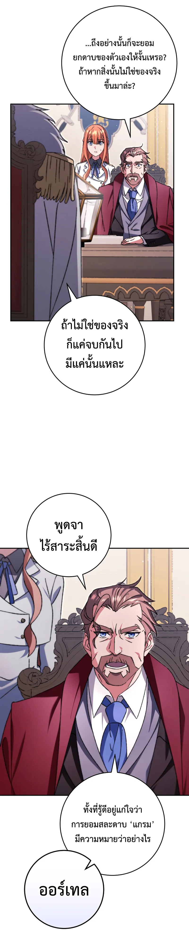 Manga-lc-com อ่านมังงะ อ่านการ์ตูน ออนไลน์ ฟรี The Academy’s Weapon Replicator นักจำลองอาวุธแห่งสถาบัน ตอนที่ 1 2 3 4 5 6 7 8 9 10 11 12 13 14 ฟรี ไม่มีโฆษณา Manga-lc - อ่าน มังงะ อ่าน การ์ตูน ออนไลน์ อ่านมังงะ ฟรี